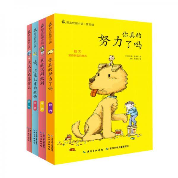 拯救穆尔小马