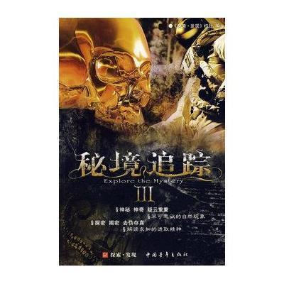 连续三天涨停!美股ETF被买出超30%溢价,基金停牌“预警”也拦不住