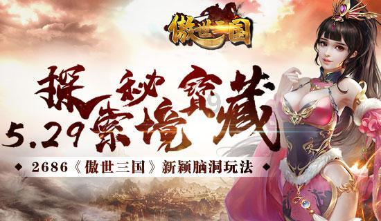 求动画片名字游戏画面