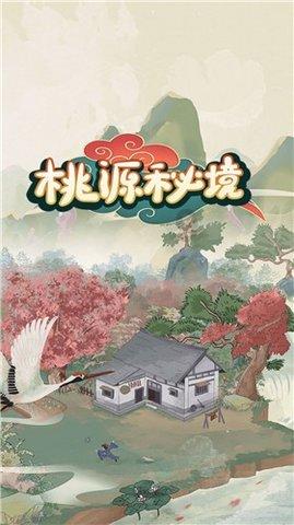 一个手机号可以开通几个支付宝游戏画面