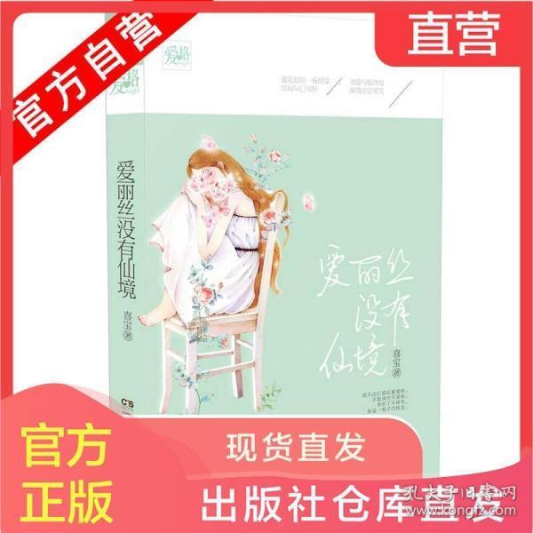 救援小袋熊