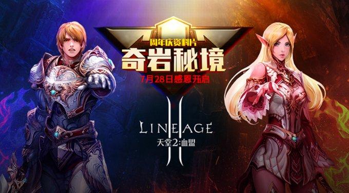 战锤：全面战争2