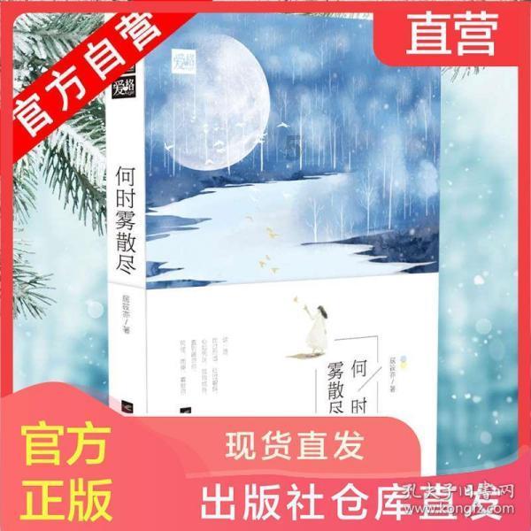 重装突击