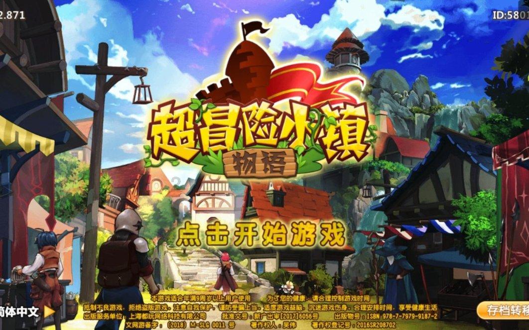 魔王支配