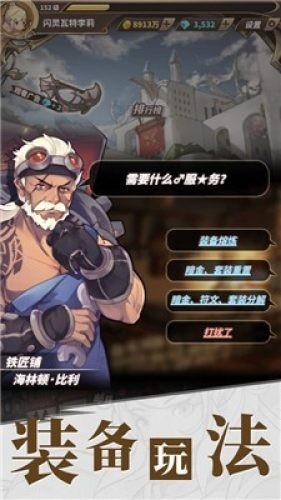 鬼屋魔影启蒙