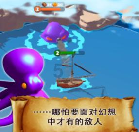 三国群英5