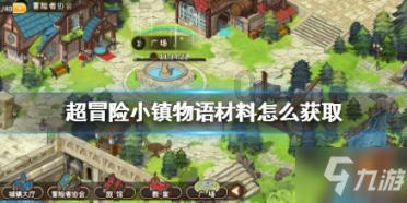 邀请温州专家多来阿坝，为健康阿坝出谋划策
