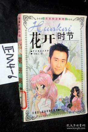开年连出“爆款”《繁花》《大江大河3》收视口碑“丰收”
