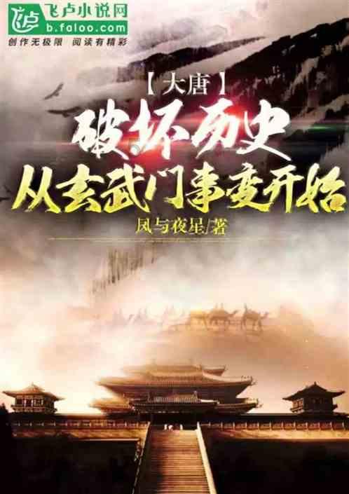 超三国无双4