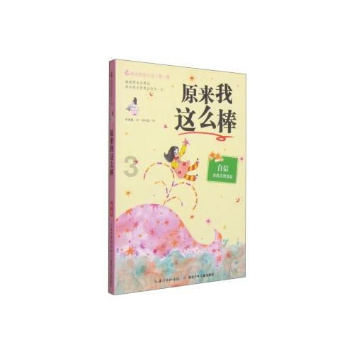 阿尔的派对夜