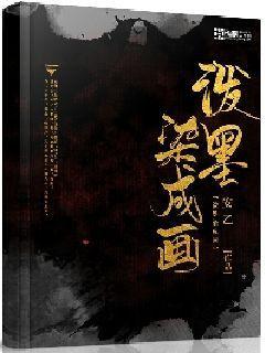 红石遗迹