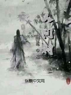 生化危机保护伞小队