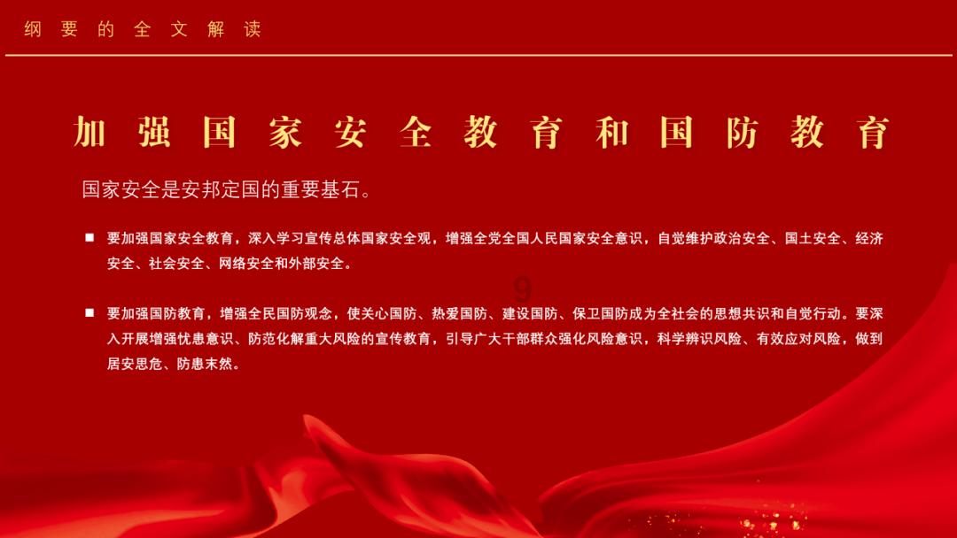 逃离马儿森林