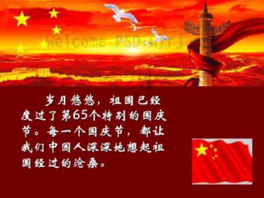 逗小猴开心系列185