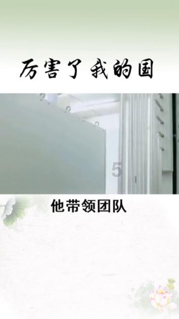 地铁2033