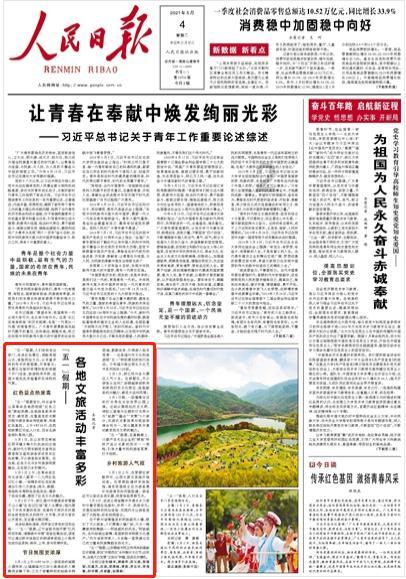 逗小猴开心系列214