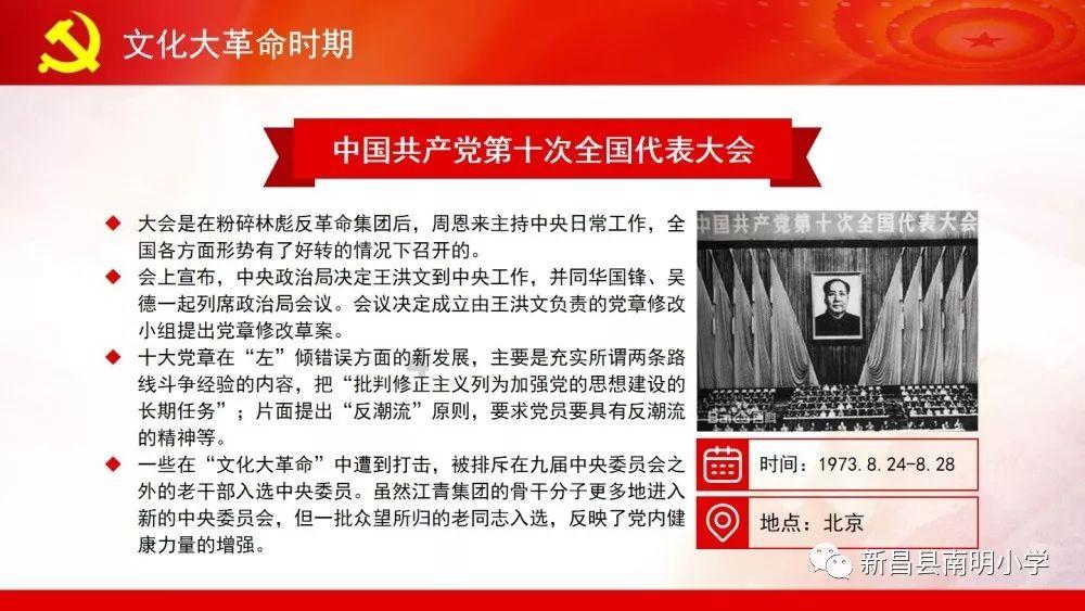 魔方拼好了一面然后怎么拼？游戏画面