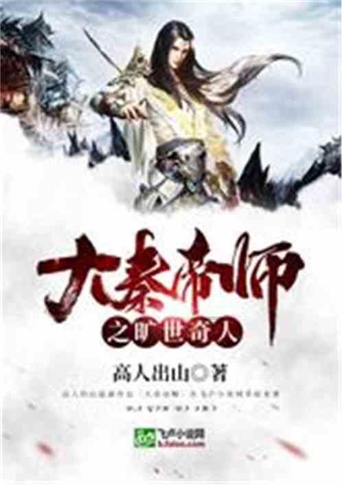 国家射箭队冬训对抗赛在海口开赛