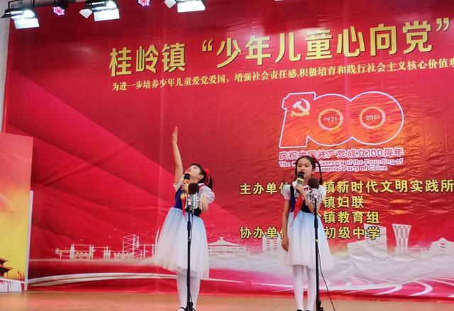 剑侠情缘手游