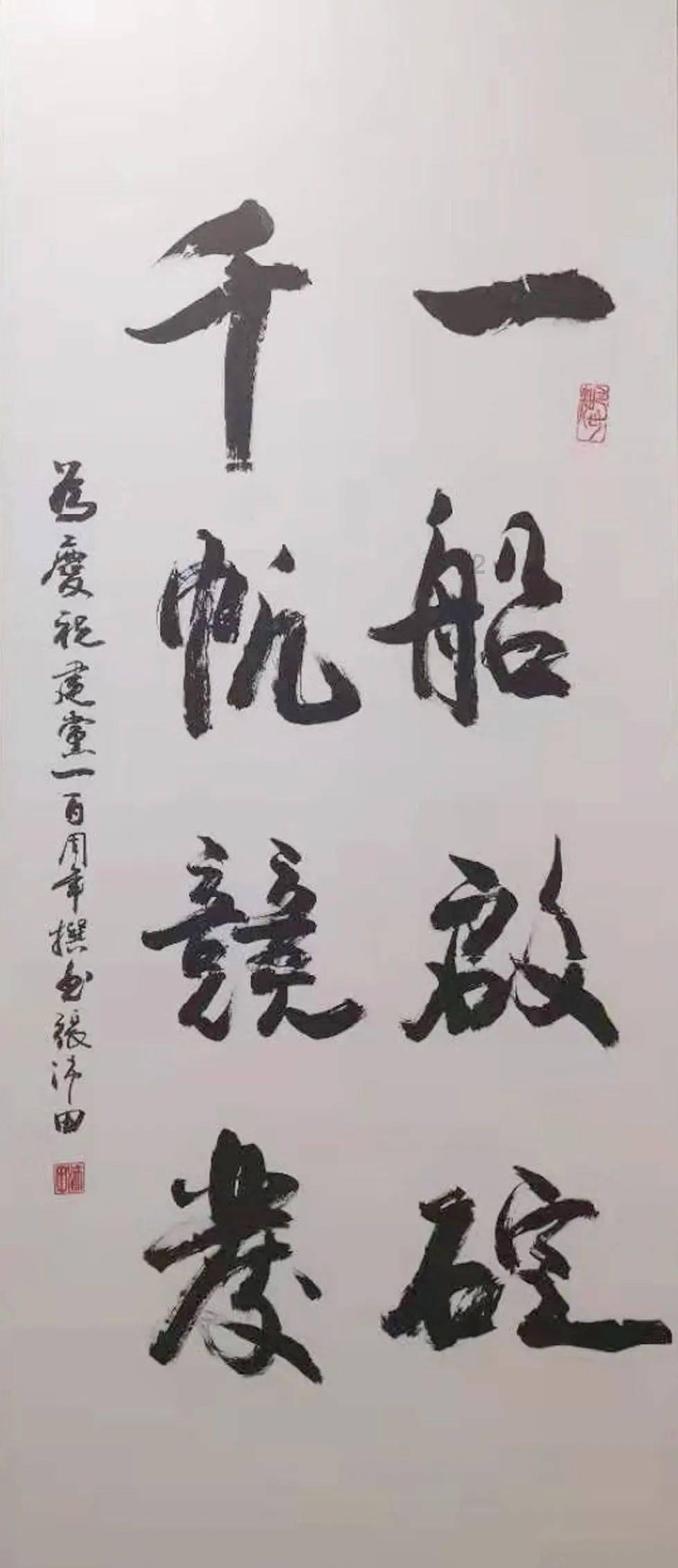 万词王