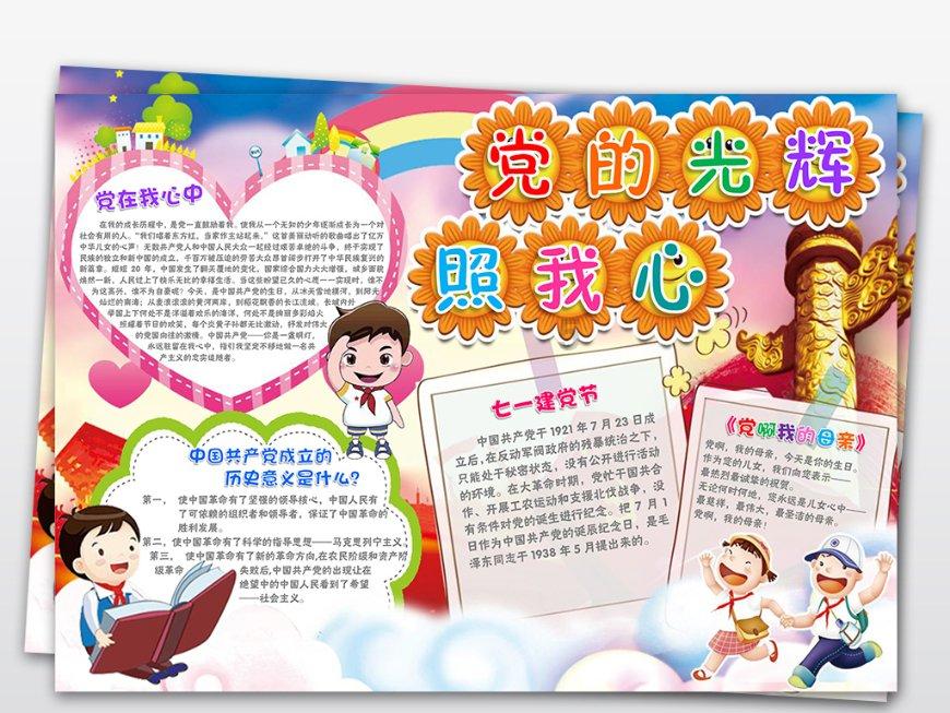 《严阵以待》怎么冲刺？游戏冲刺方法分享