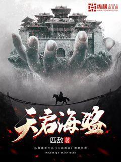 拯救迷路小公主