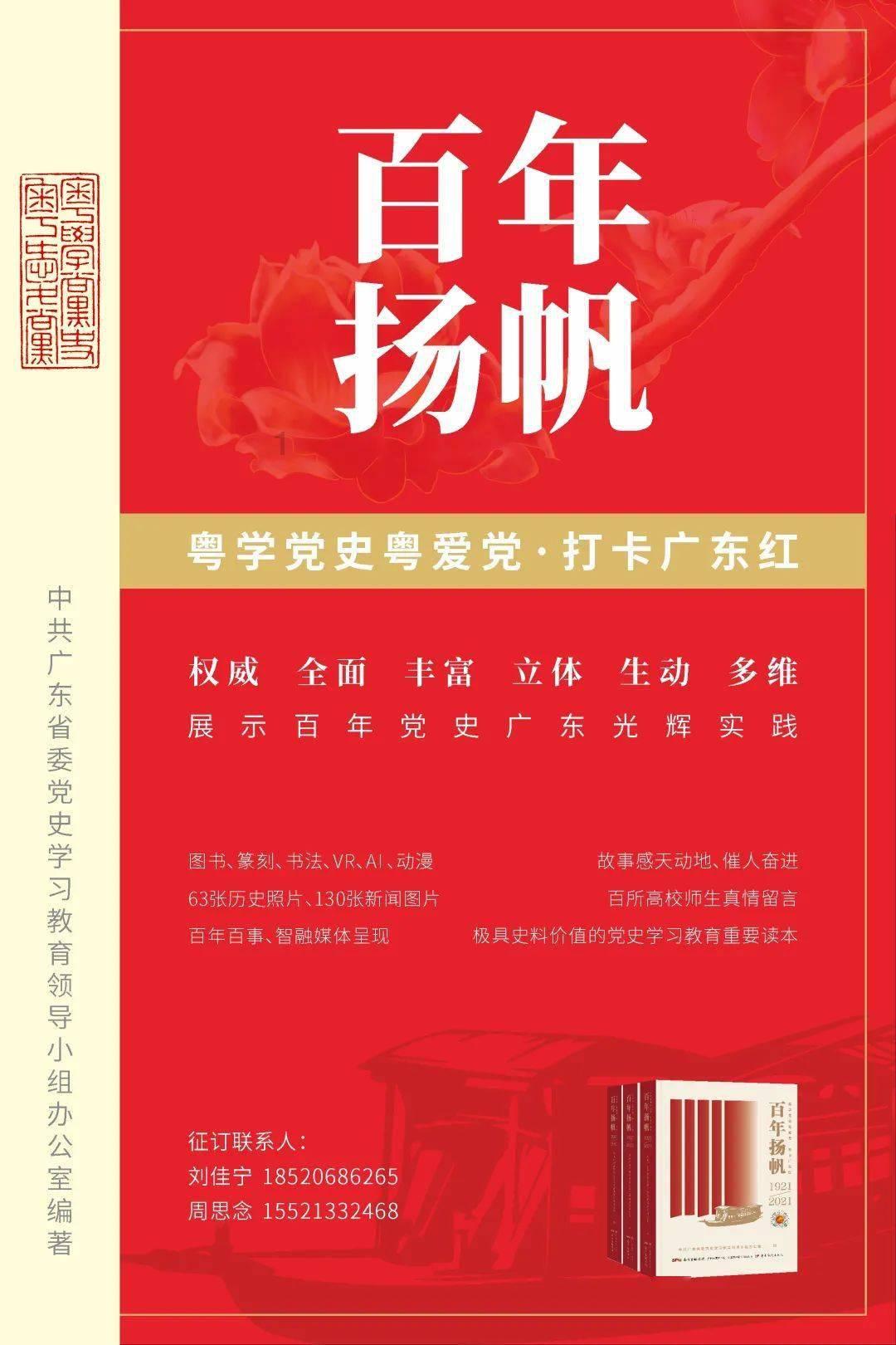 逗小猴开心系列174