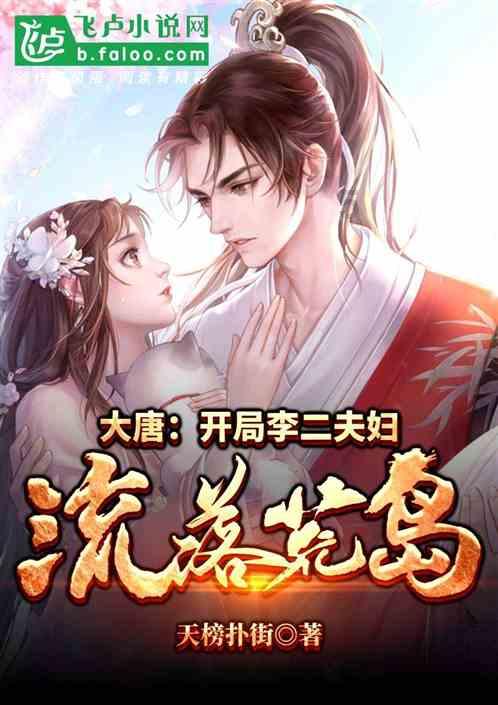 废弃精神病院逃脱