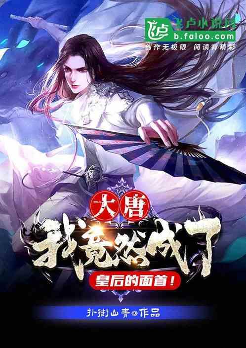 芭比大学毕业