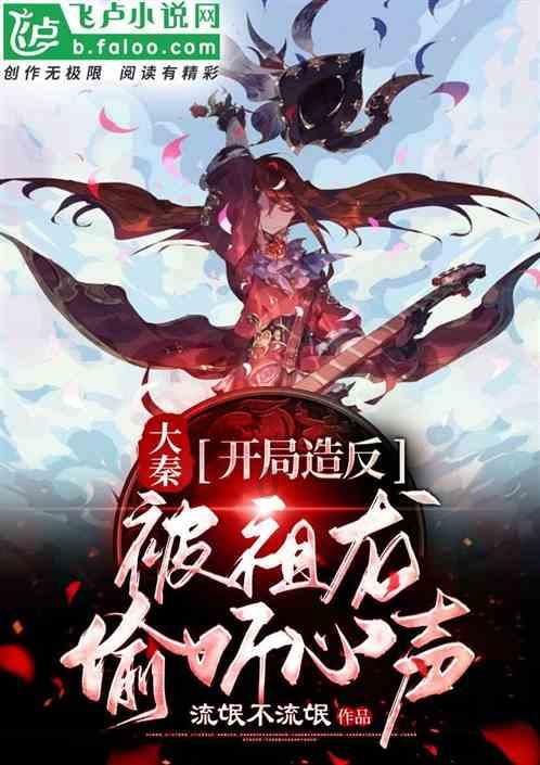 召唤神龙万宁版祖龙